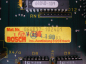 Preview: BOSCH PLC Control PC 600 - Memory  Device